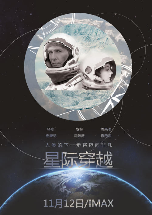 学士学位证授予条件